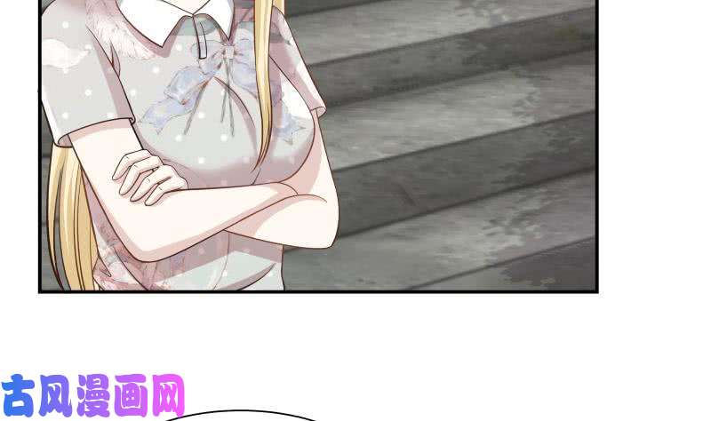 我身上有条龙第53话 小拳拳捶你胸口