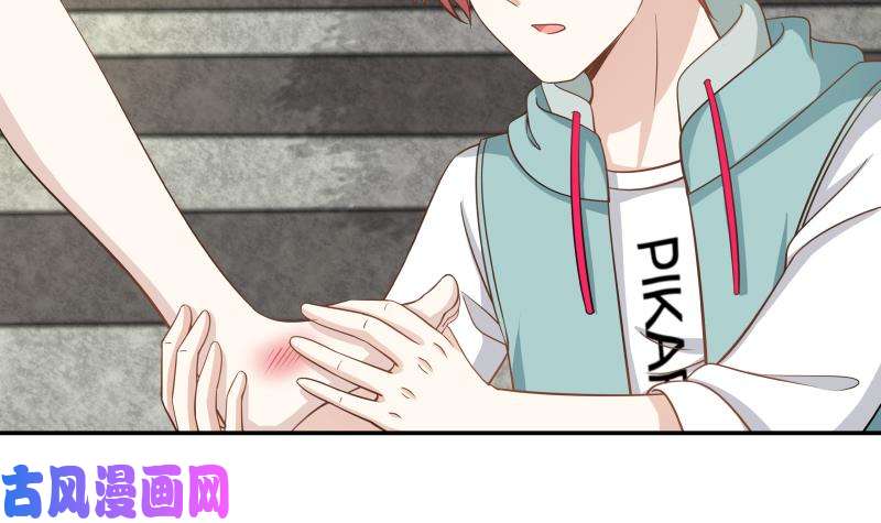 我身上有条龙第53话 小拳拳捶你胸口