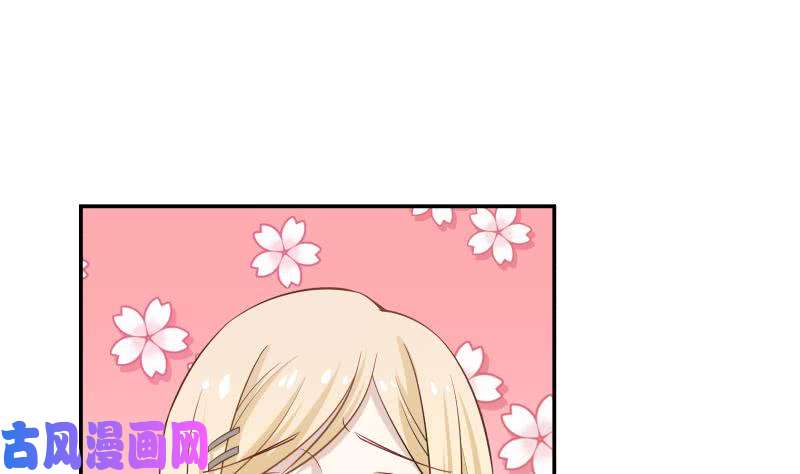 我身上有条龙第53话 小拳拳捶你胸口