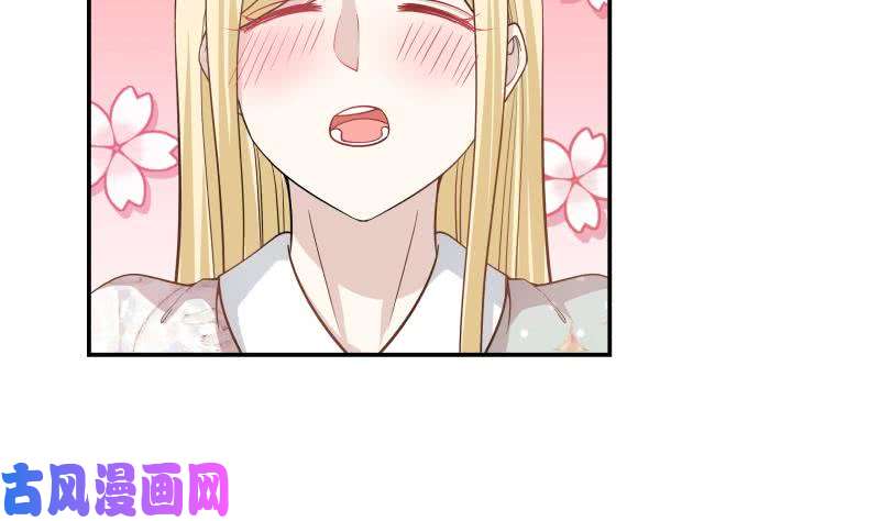 我身上有条龙第53话 小拳拳捶你胸口