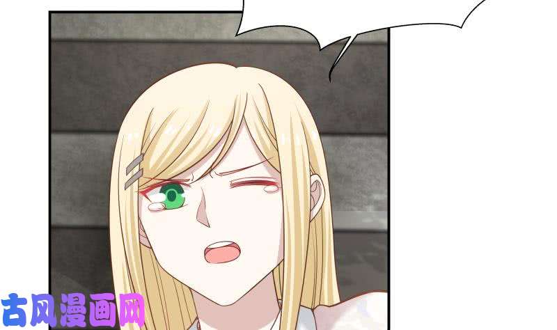 我身上有条龙第53话 小拳拳捶你胸口