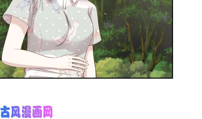 我身上有条龙第53话 小拳拳捶你胸口
