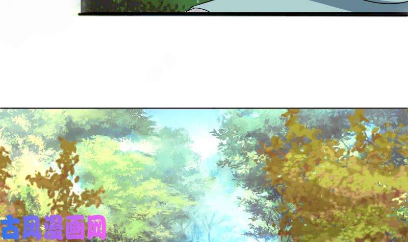 我身上有条龙第53话 小拳拳捶你胸口