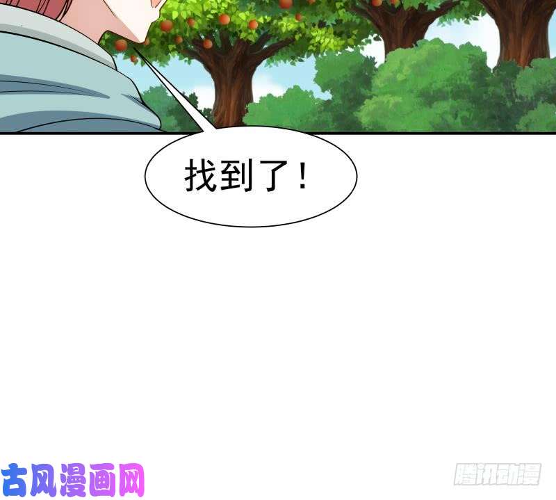 我身上有条龙第53话 小拳拳捶你胸口