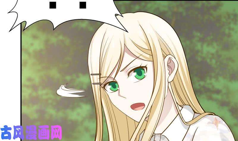 我身上有条龙第53话 小拳拳捶你胸口