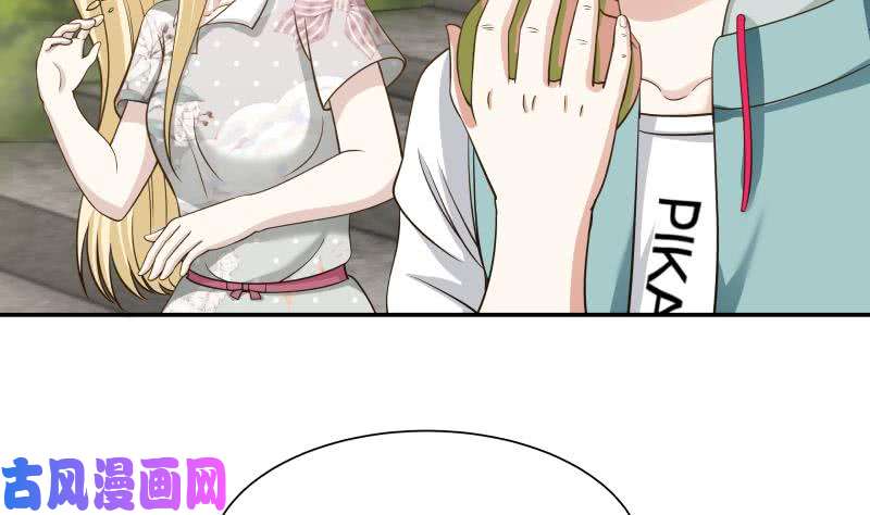 我身上有条龙第54话 一个果子都不给我