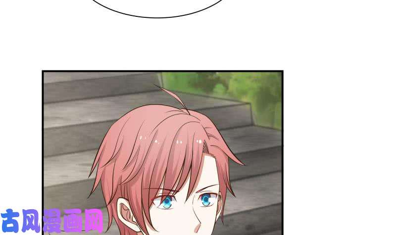 我身上有条龙第54话 一个果子都不给我