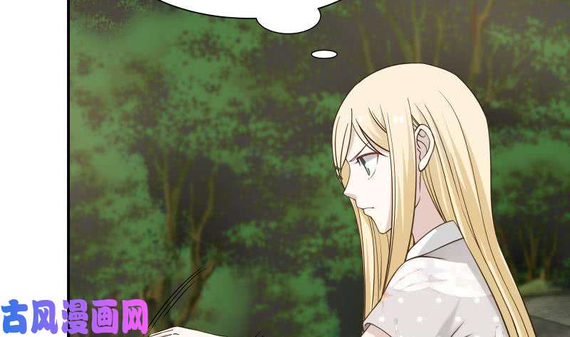 我身上有条龙第54话 一个果子都不给我
