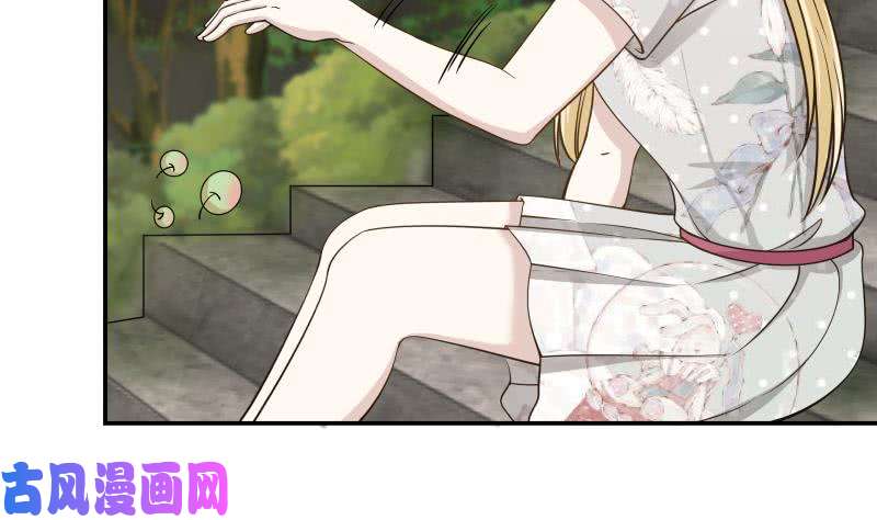 我身上有条龙第54话 一个果子都不给我