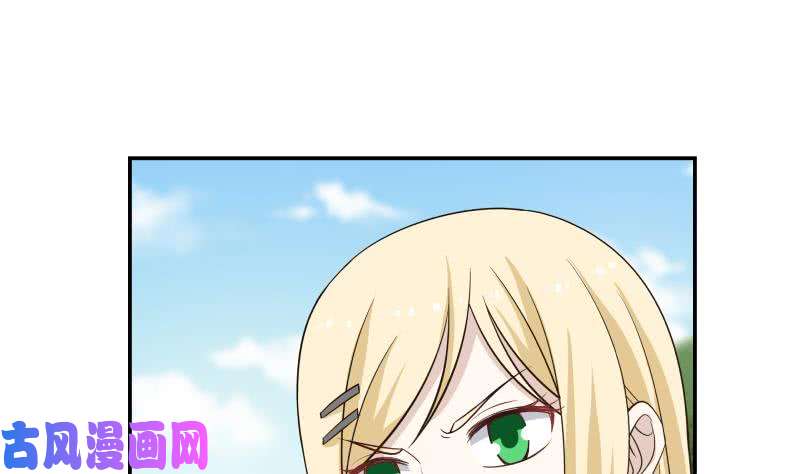 我身上有条龙第54话 一个果子都不给我