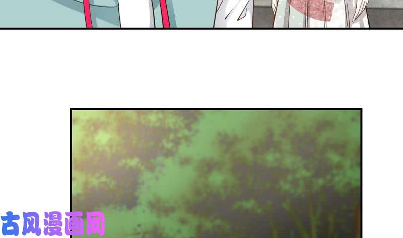 我身上有条龙第54话 一个果子都不给我