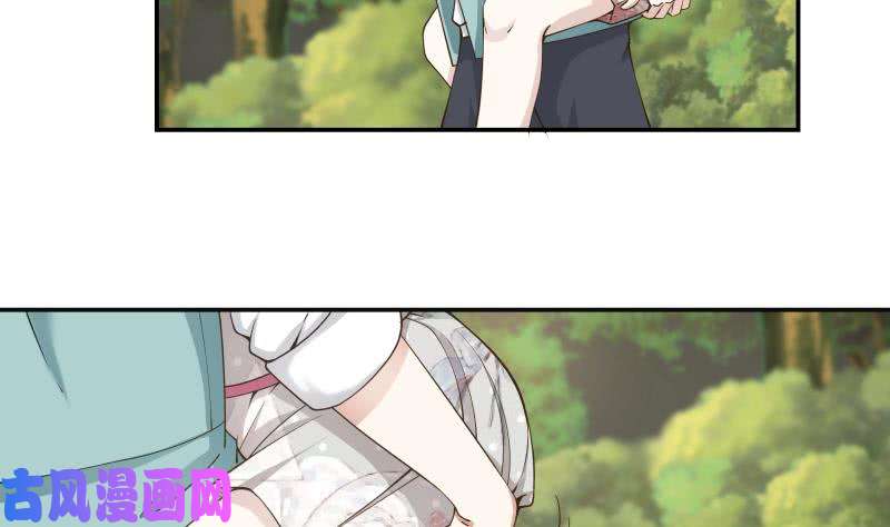 我身上有条龙第54话 一个果子都不给我