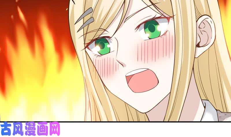 我身上有条龙第54话 一个果子都不给我