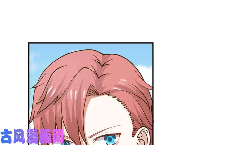 我身上有条龙第54话 一个果子都不给我