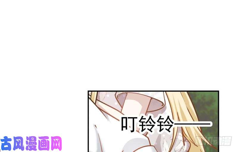 我身上有条龙第54话 一个果子都不给我