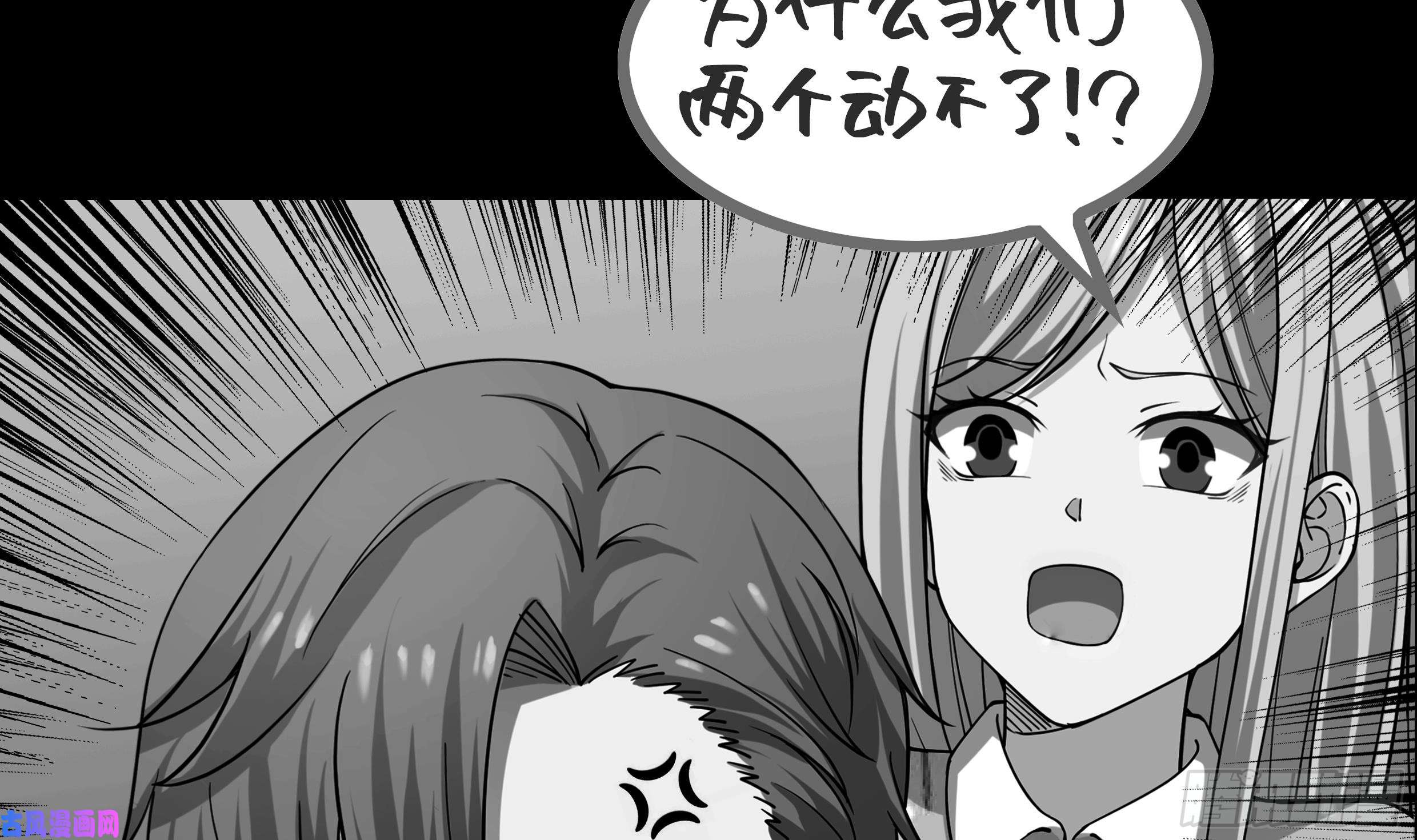 我身上有条龙第54话 一个果子都不给我