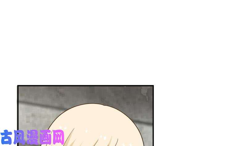 我身上有条龙第54话 一个果子都不给我