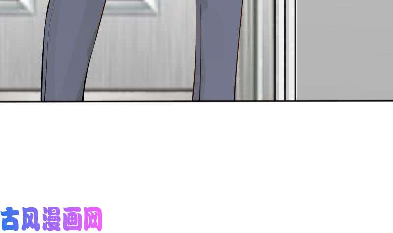 我身上有条龙第63话 你在诈骗！