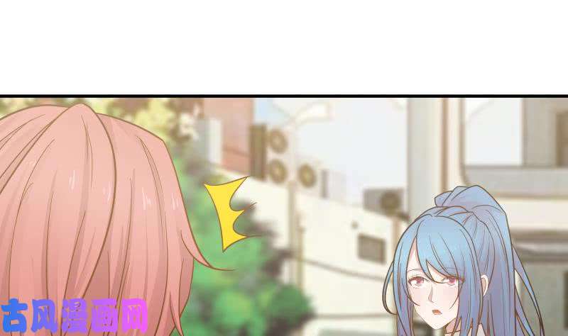 我身上有条龙第63话 你在诈骗！