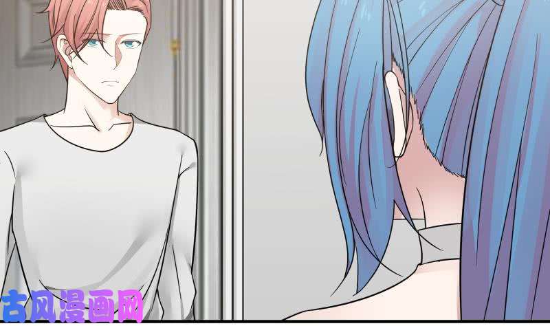 我身上有条龙第63话 你在诈骗！