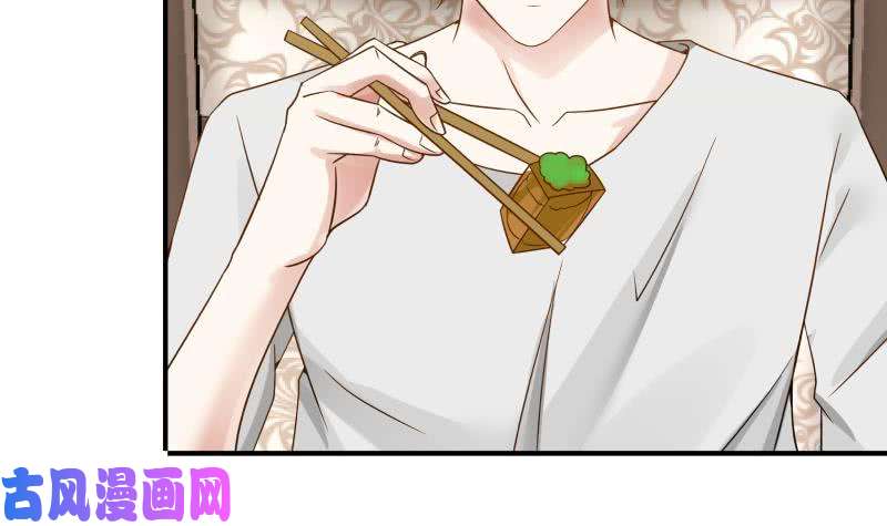 我身上有条龙第63话 你在诈骗！
