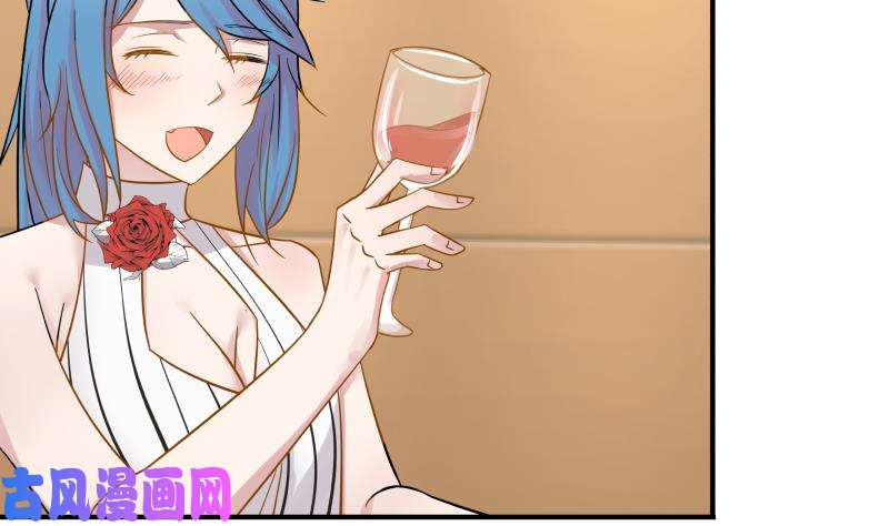 我身上有条龙第63话 你在诈骗！