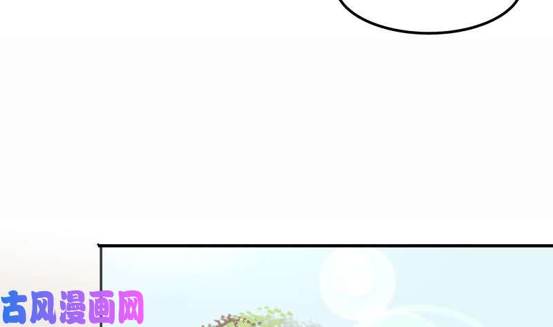 我身上有条龙第63话 你在诈骗！