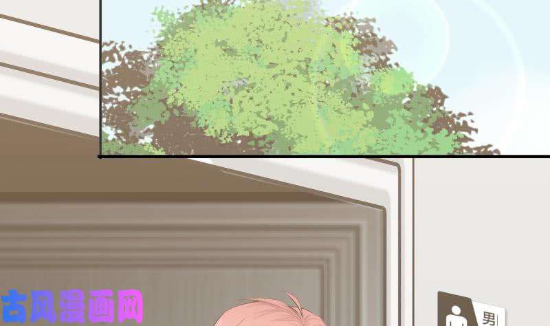 我身上有条龙第63话 你在诈骗！