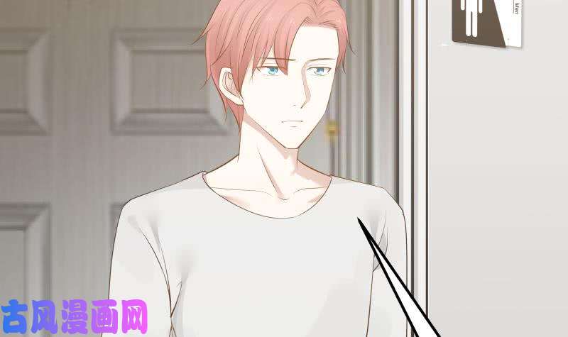 我身上有条龙第63话 你在诈骗！