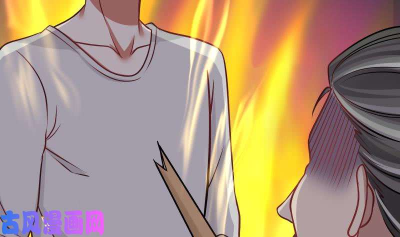 我身上有条龙第70话 老子让你跪下你就得跪下