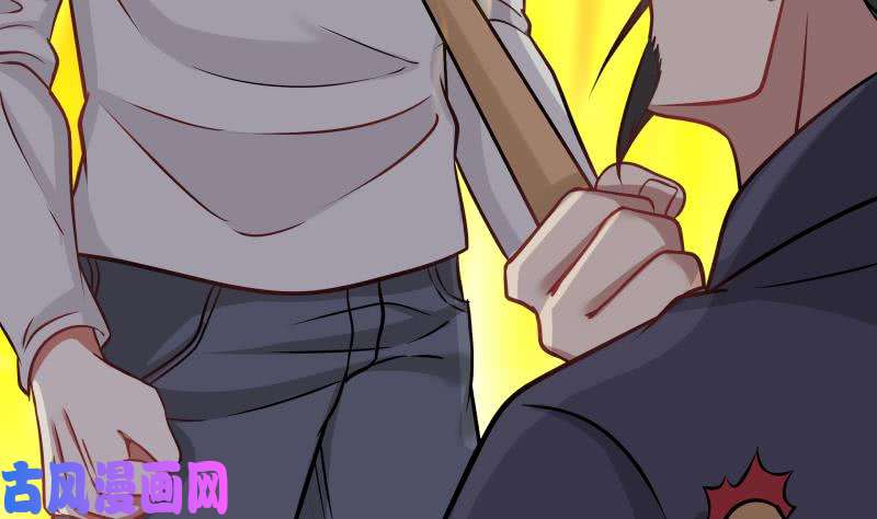 我身上有条龙第70话 老子让你跪下你就得跪下