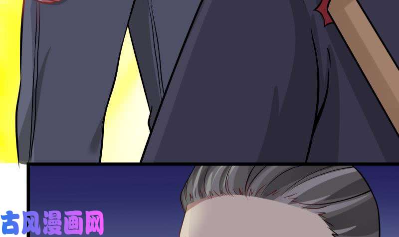 我身上有条龙第70话 老子让你跪下你就得跪下