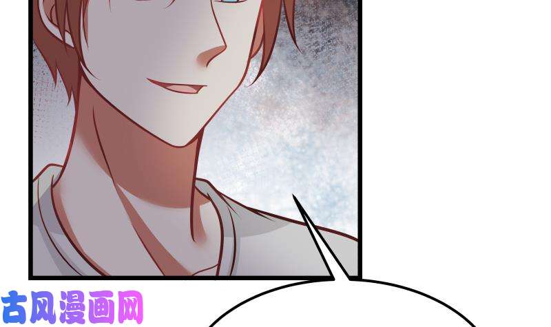 我身上有条龙第70话 老子让你跪下你就得跪下