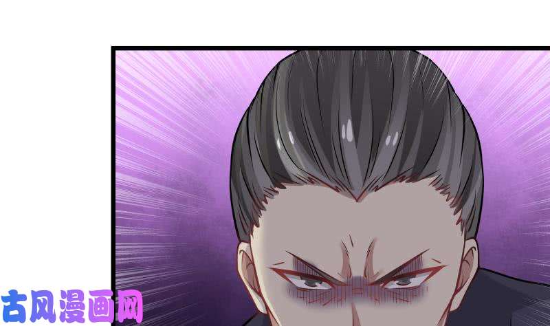 我身上有条龙第70话 老子让你跪下你就得跪下