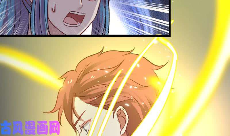 我身上有条龙第70话 老子让你跪下你就得跪下