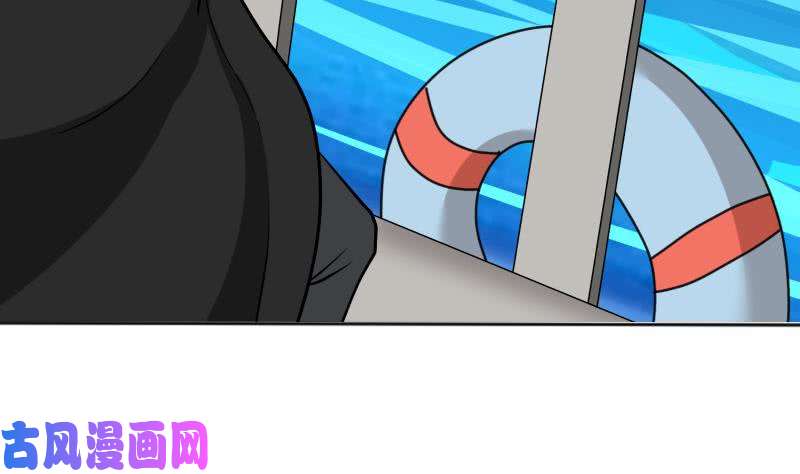 我身上有条龙第70话 老子让你跪下你就得跪下