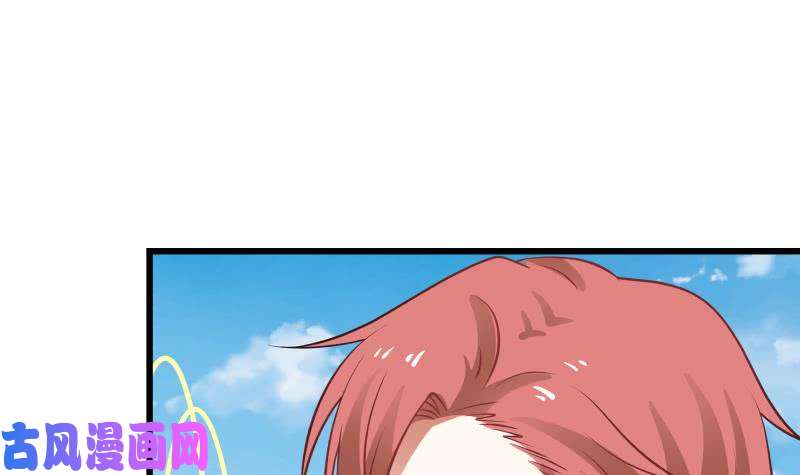 我身上有条龙第70话 老子让你跪下你就得跪下