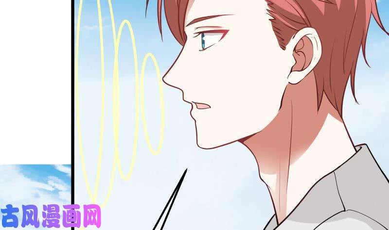 我身上有条龙第70话 老子让你跪下你就得跪下