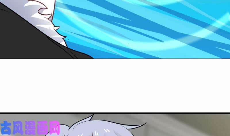 我身上有条龙第70话 老子让你跪下你就得跪下