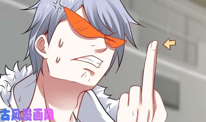 我身上有条龙第70话 老子让你跪下你就得跪下