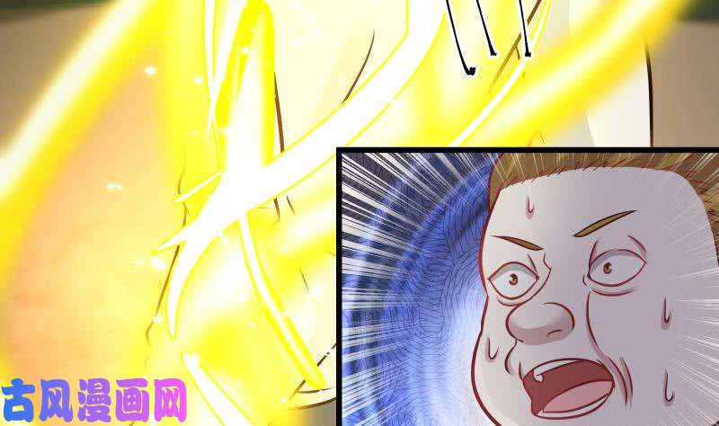 我身上有条龙第70话 老子让你跪下你就得跪下