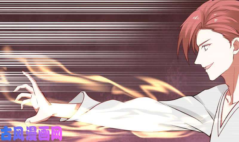 我身上有条龙第70话 老子让你跪下你就得跪下