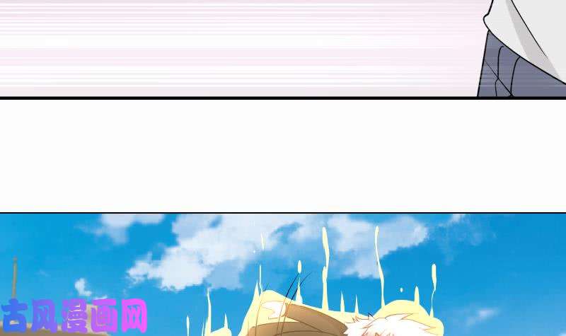 我身上有条龙第70话 老子让你跪下你就得跪下