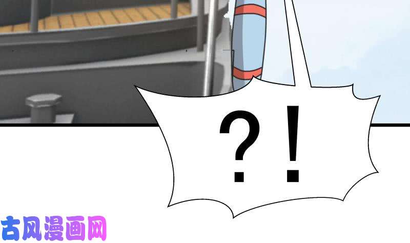 我身上有条龙第70话 老子让你跪下你就得跪下