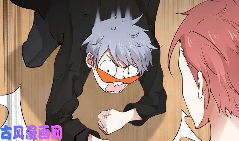 我身上有条龙第70话 老子让你跪下你就得跪下