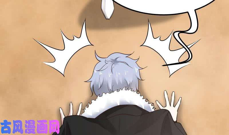 我身上有条龙第70话 老子让你跪下你就得跪下