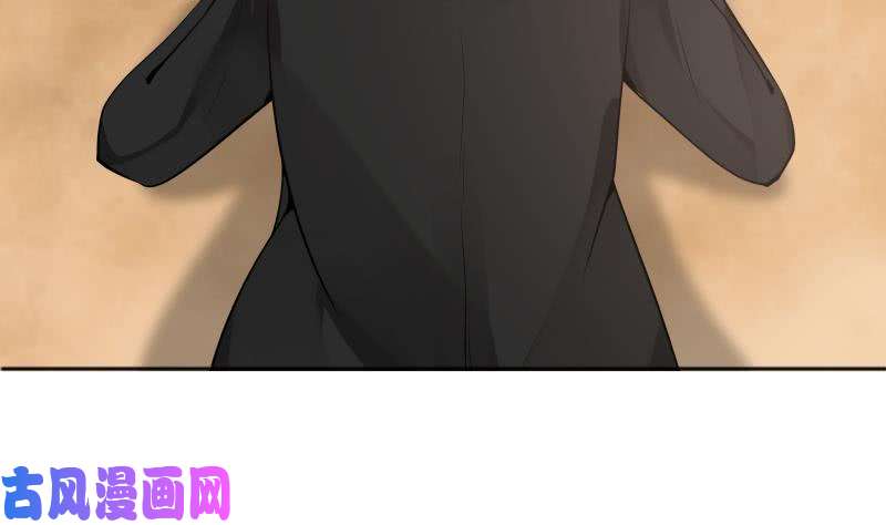 我身上有条龙第70话 老子让你跪下你就得跪下