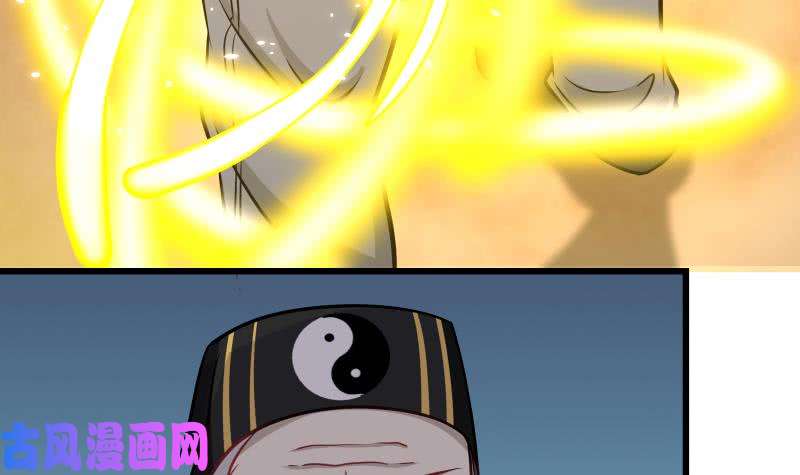 我身上有条龙第70话 老子让你跪下你就得跪下