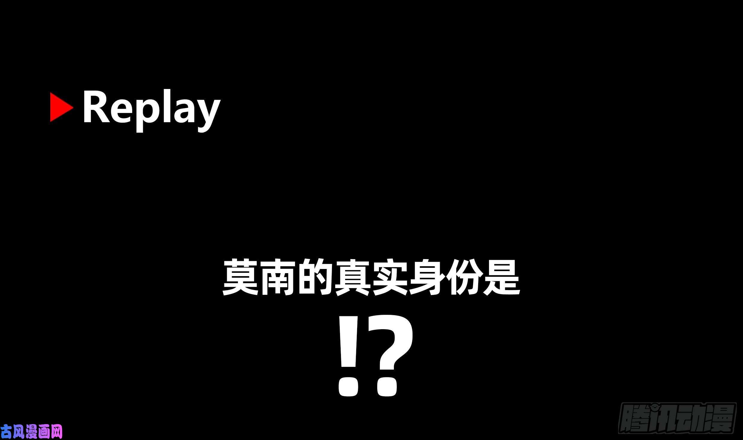 我身上有条龙第70话 老子让你跪下你就得跪下