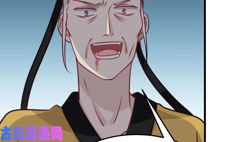 我身上有条龙第70话 老子让你跪下你就得跪下